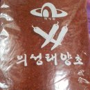 태양초,참기름,참깨 받아가세요~~이벤트합니다