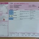 소망이비인후과의원 이미지