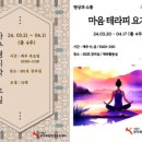 명리학교실 이미지