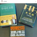 삼성종합서적 머니투데이