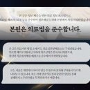 성원치과의원 이미지