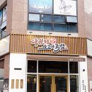 김해 내외동 맛집 다원정소고기국밥 한우소고기국밥 한우육회비빔밥 점심