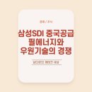 우원에너지