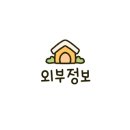 갈비랑아구랑