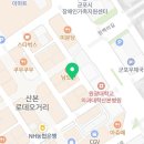 더블루커피 산본점 이미지