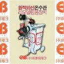 경동난방산업