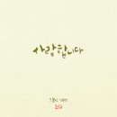 시인의꽃집