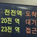 UR(정읍시)-[정읍남로]-하-12 | 12월 조각 모음: 드림쇼3 앙콘 올콘(?) • 탄핵 집회 • 집에 온 손님들