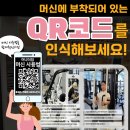 어나더짐 광안점 이미지