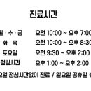 이지영치과교정과치과의원 이미지