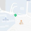 돈앤락 곱창국밥 이미지