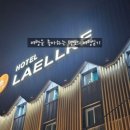 라엘르 고양일산본점 이미지