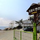 도로시펜션 이미지