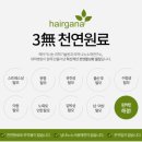 (주)가나바이오 이미지