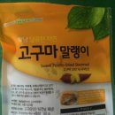 해남달콤한자연 이미지