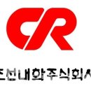 조선내화 - 6280 | 조선내화