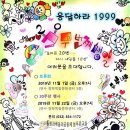 늘푸른교실
