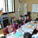 부일1리경로당 이미지