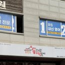 성심사진관
