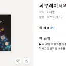 호호한의원 이미지