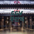 중앙지하상가 4번입구 이미지