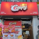 수원-1235 | 수원버거맛집 '슈퍼크리스피 수원매탄점' 오픈이벤트...9일까지 치킨버거가 1000원이라고? 내돈내산후기