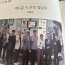 이화영 [메디컬 시 문학 좌담회]