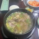 안성(하)휴게소 소머리국밥 이미지