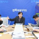 중심지 동아일보