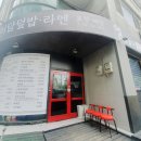 미담한방병원 이미지