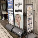 쥬얼리 | 종로 다이아반지 존폴쥬얼리 계약 후기