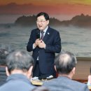 감포4리 이미지