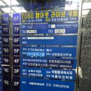 아람스킨케어 - 서귀포시 | 구미 구평동 마사지 아람스킨케어 발마사지 후기