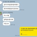 그때 너는 어느 쪽에 서 있을래?