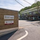 (주)한길유통