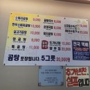 영천할매곰탕 | 영천 맛집 포항 할매집 곰탕 / 리뷰 후기