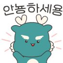 J카랜드 네이버블로그