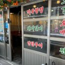 고깃리88번지 이미지