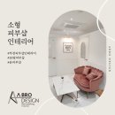 경인로160번길 이미지