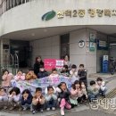 아기둥지어린이집 이미지