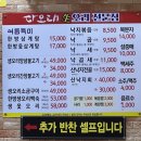 다오래 이미지