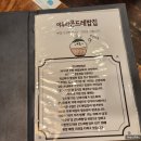 곤드레밥집 중동점 | 부천 중동 위브 맛집, 한정식 추천 곤드레밥집 중동점