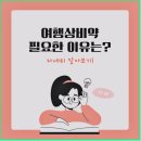 인천주안동물약국 이미지