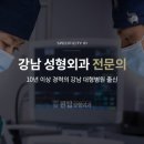 원탑성형외과의원 네이버블로그