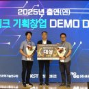 이온테크