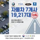 ㈜드림모터스 이미지