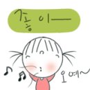 화천새싹길 네이버블로그