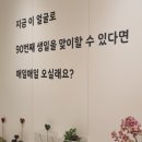 아하데이스파김해 네이버블로그