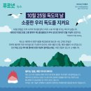 서경푸르넷