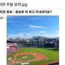 소또